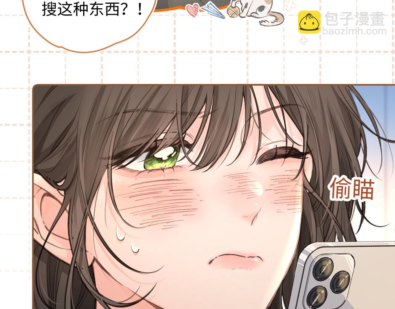 第31话 喜欢(1/2)-第66话