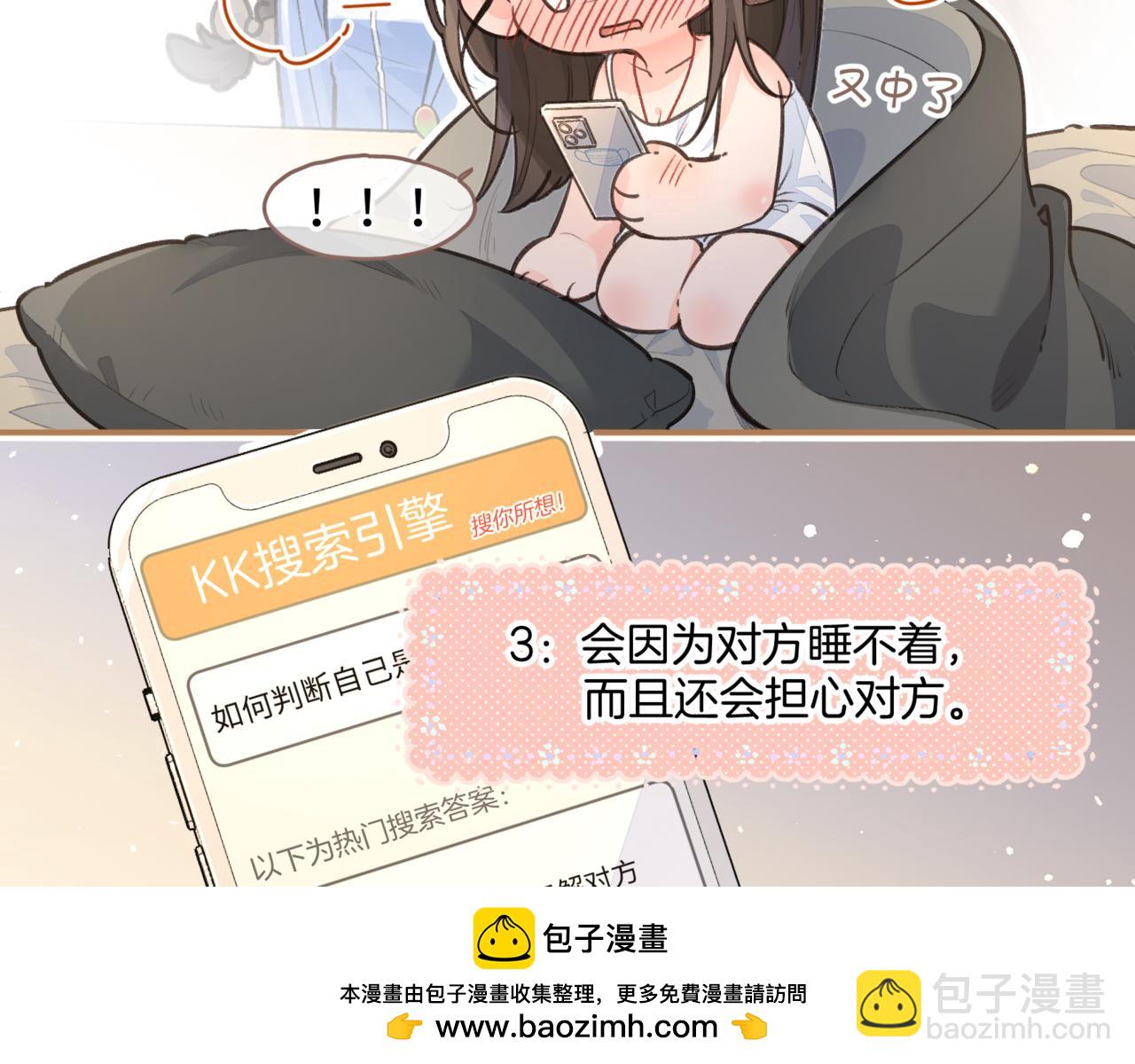 第31话 喜欢(1/2)-第66话
