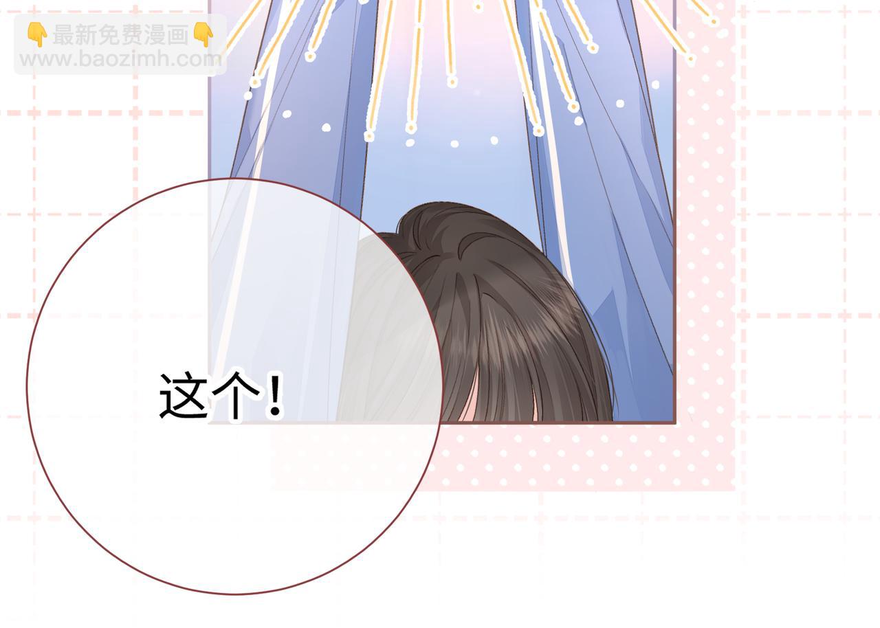 第6话 赵明溪是拜金女？(1/2)-第8话