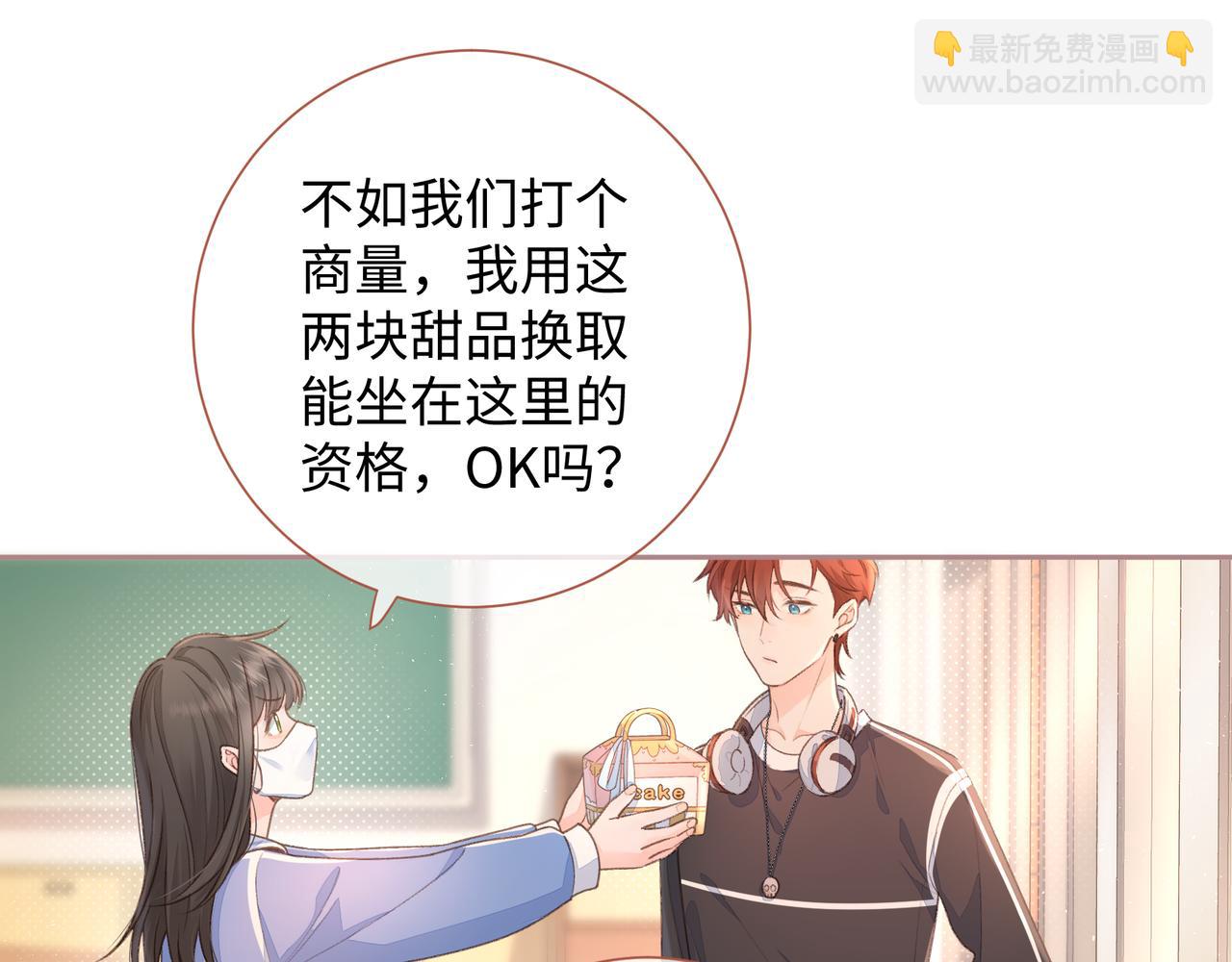 第6话 赵明溪是拜金女？(1/2)-第8话