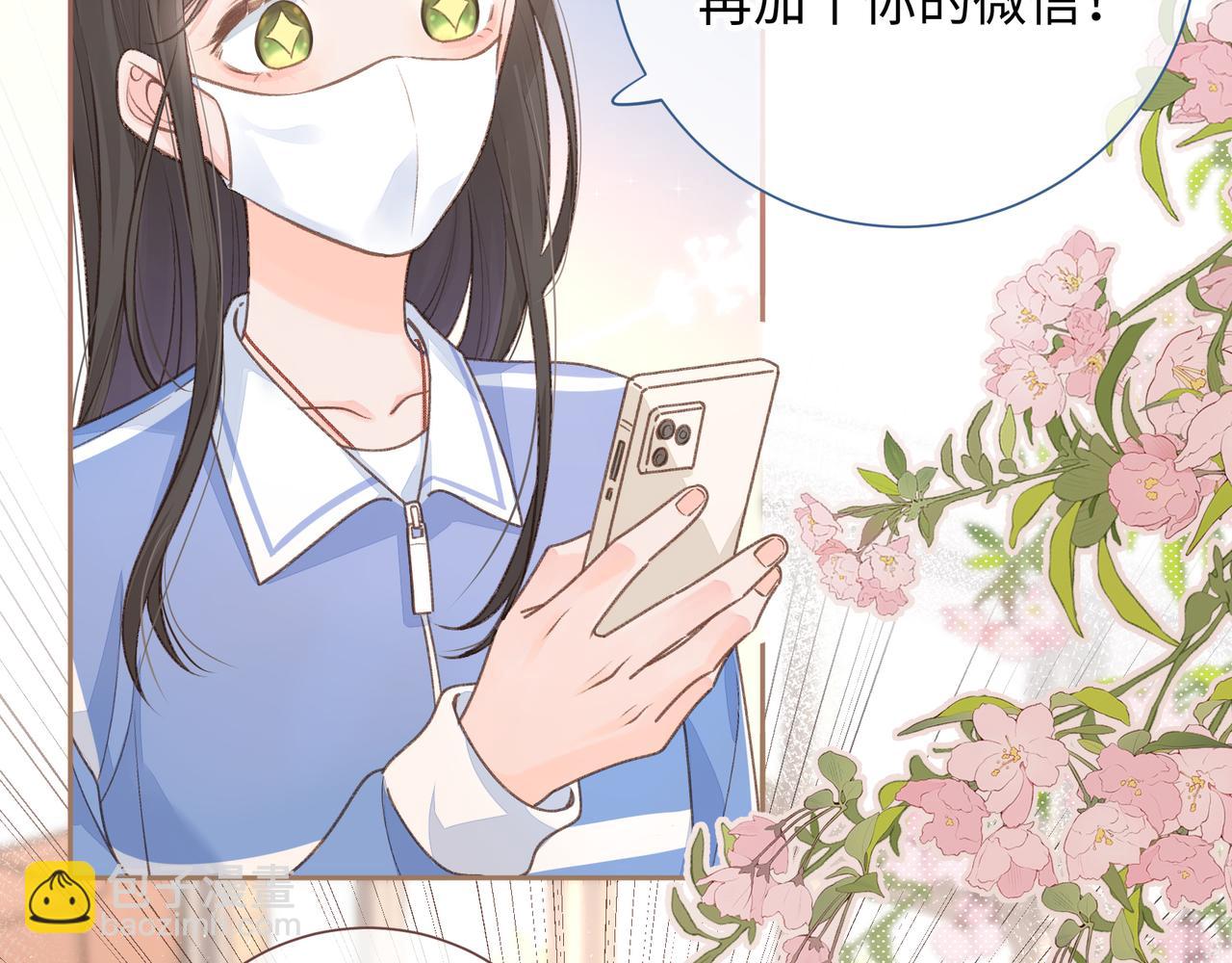 第6话 赵明溪是拜金女？(1/2)-第8话