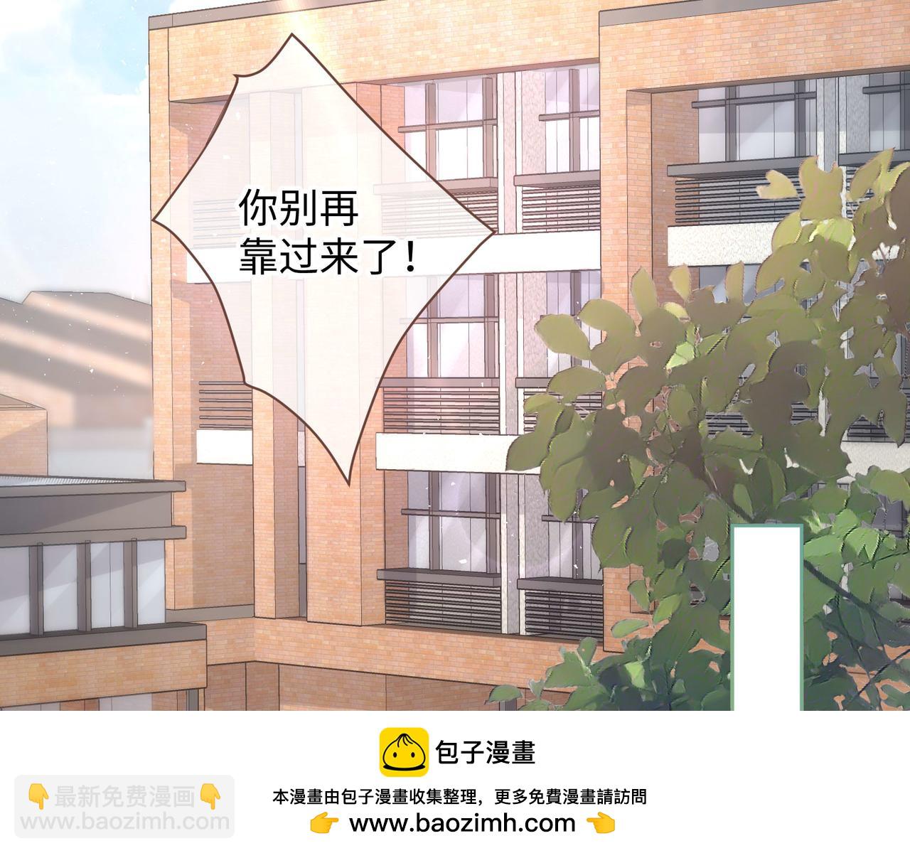 第6话 赵明溪是拜金女？(1/2)-第8话