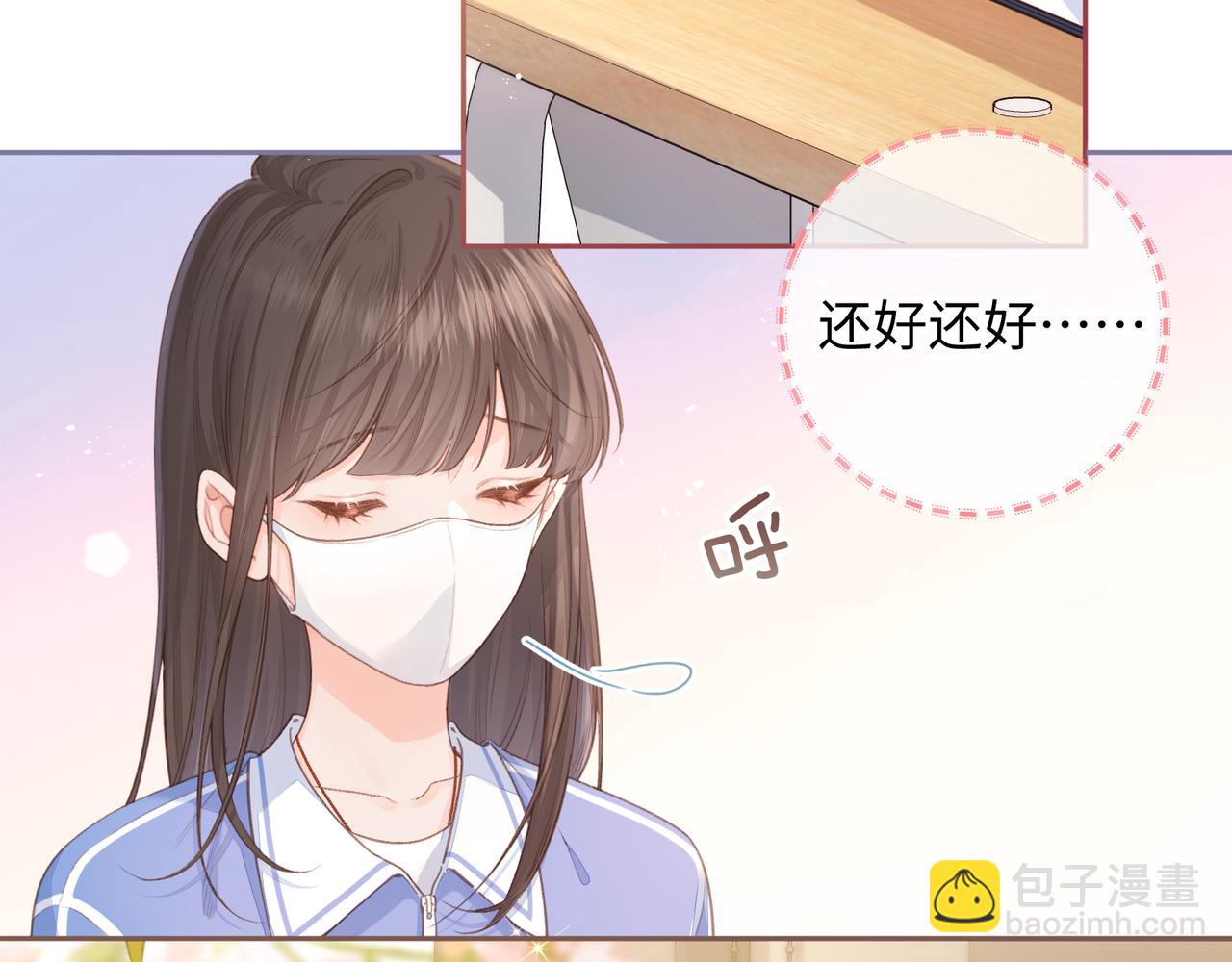 第6话 赵明溪是拜金女？(1/2)-第8话
