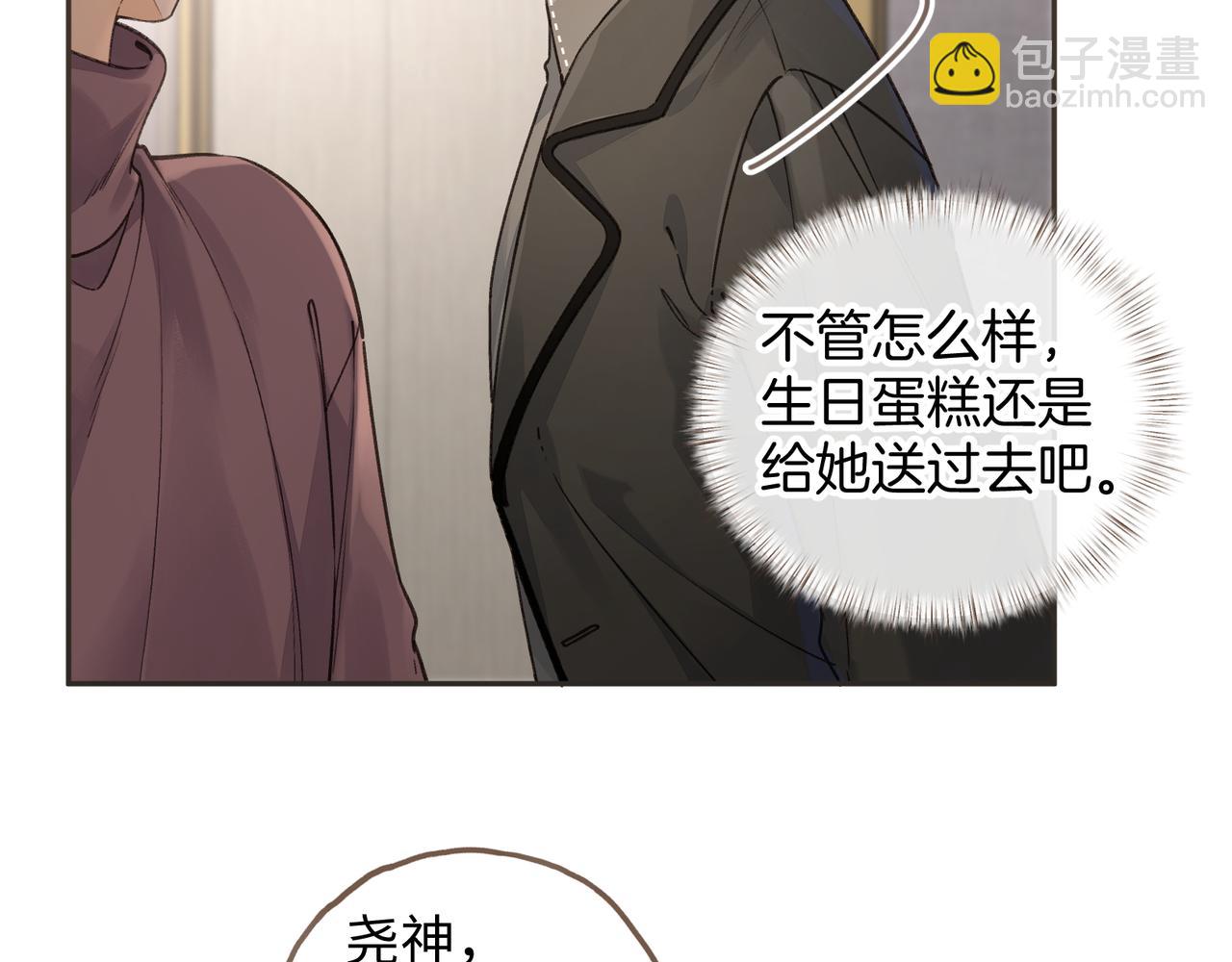 第35话 吃醋(1/2)-第70话
