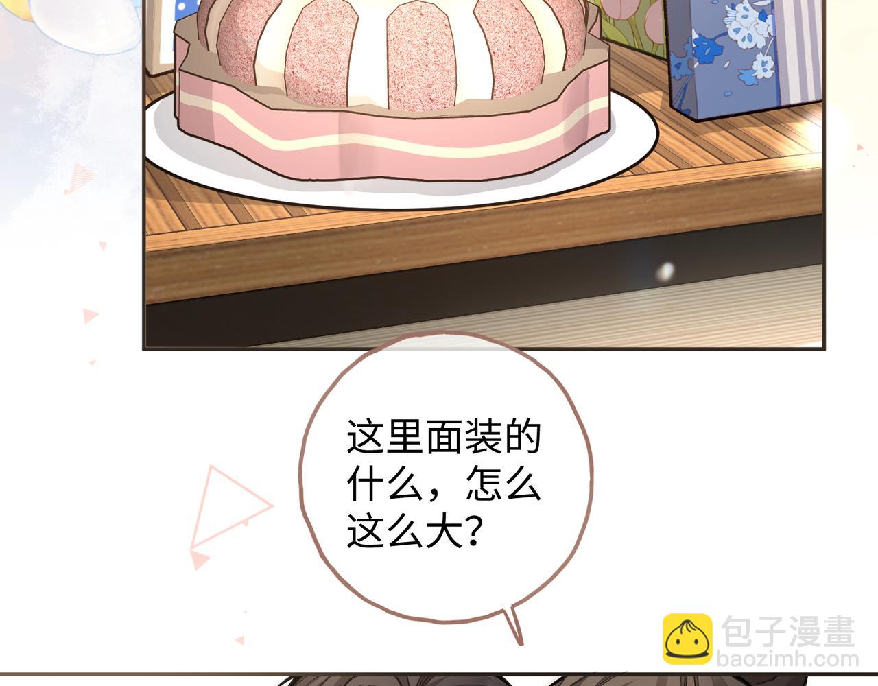 第35话 吃醋(1/2)-第70话
