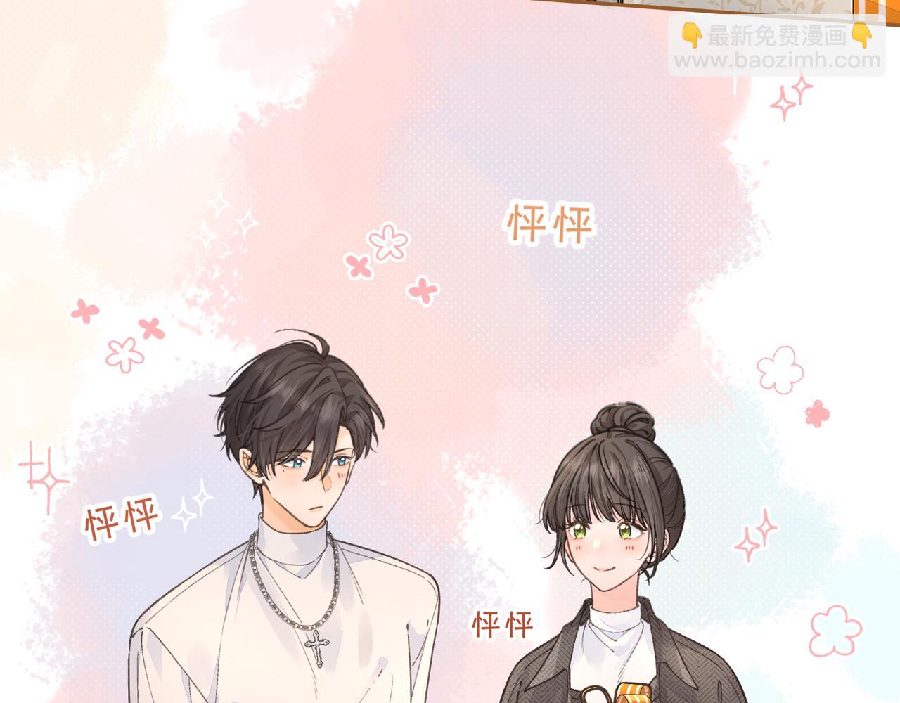 第35话 吃醋(1/2)-第70话