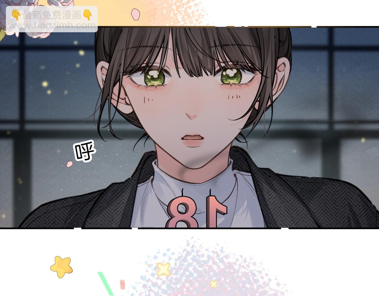 第35话 吃醋(1/2)-第70话