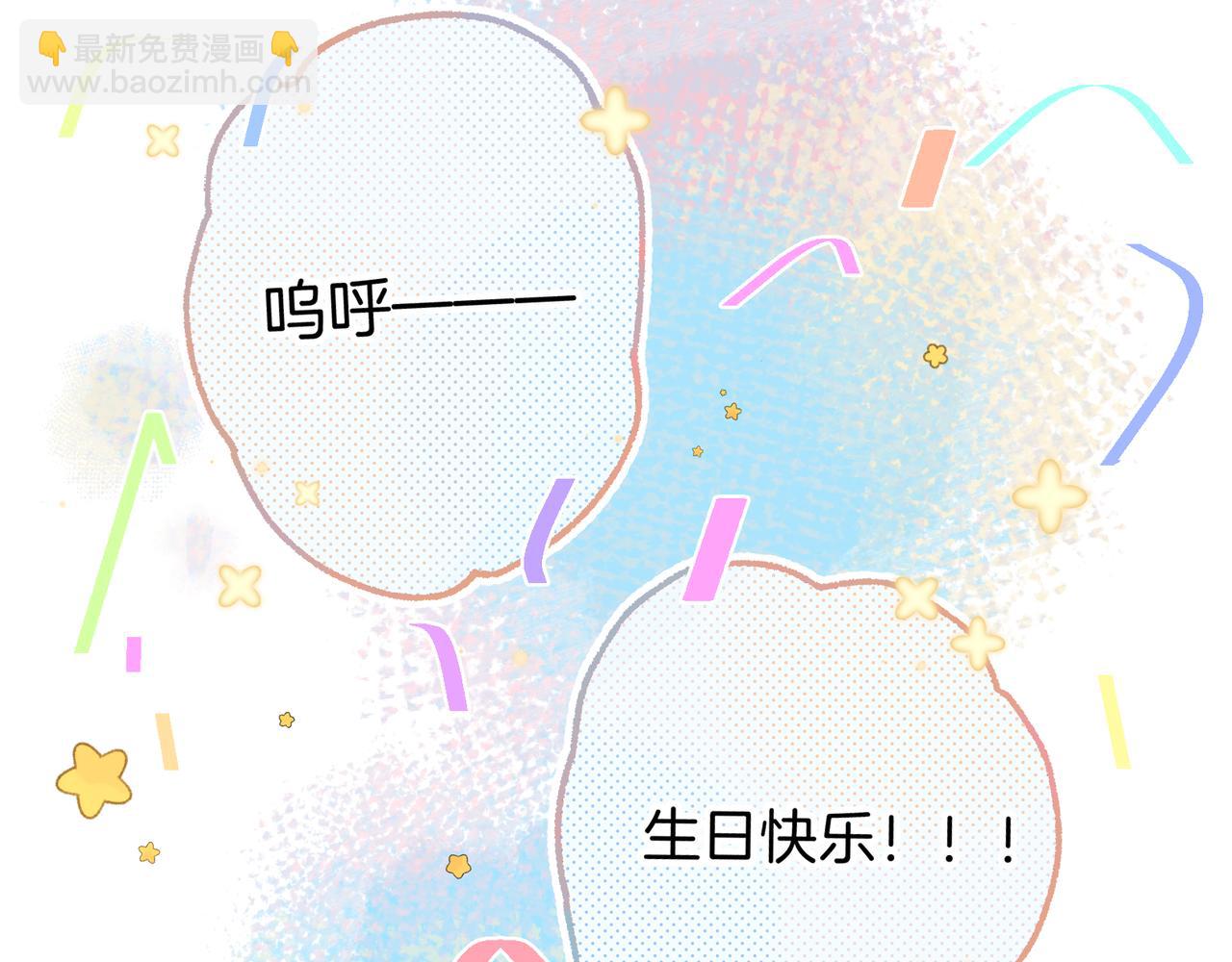 第35话 吃醋(1/2)-第70话