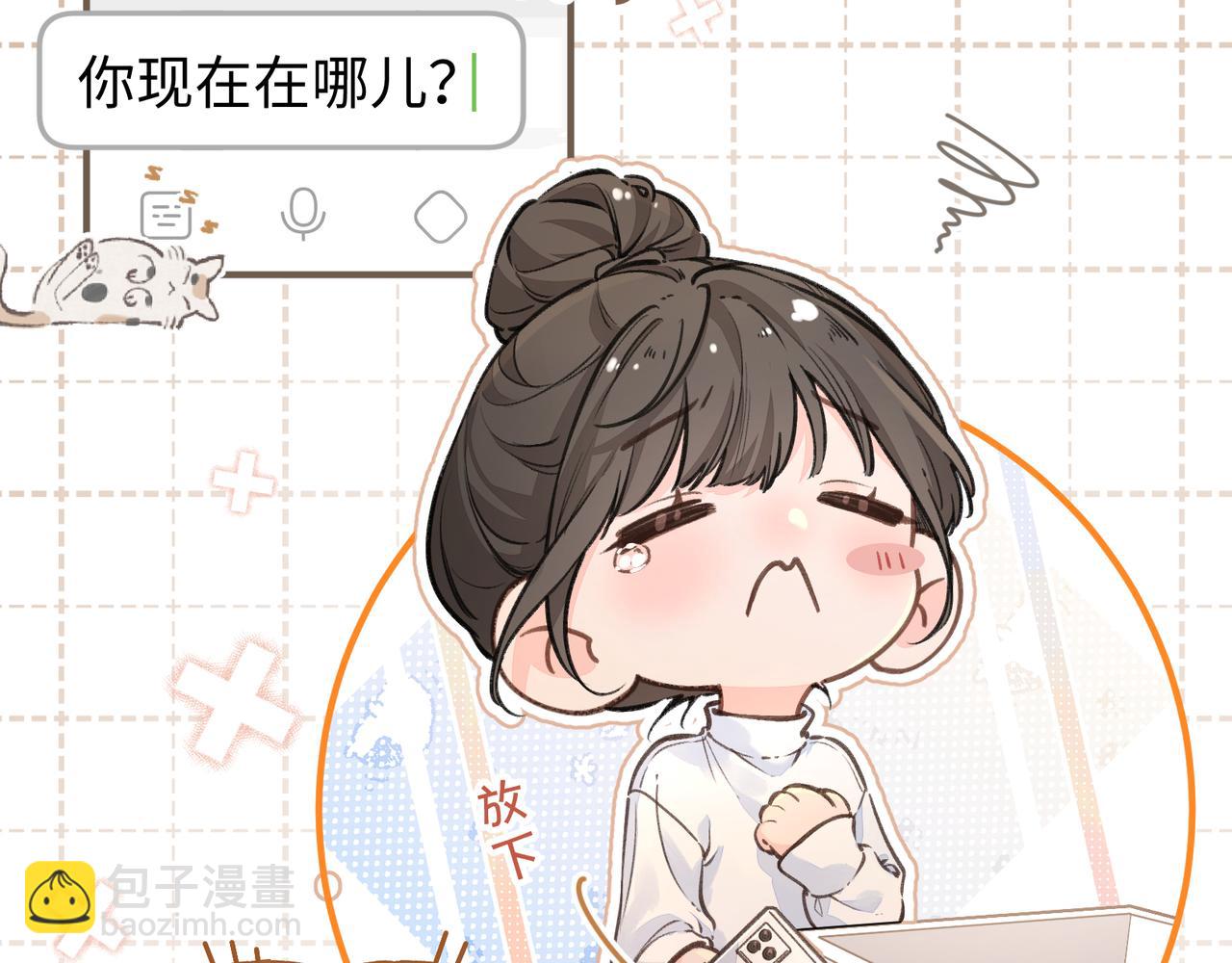 第33话 我喜欢他(1/2)-第68话