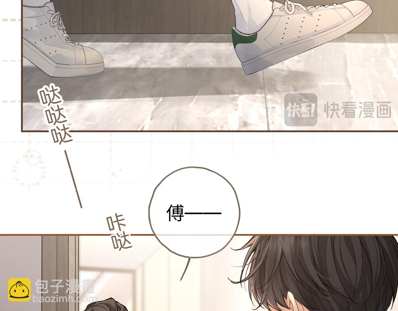 第33话 我喜欢他(1/2)-第68话