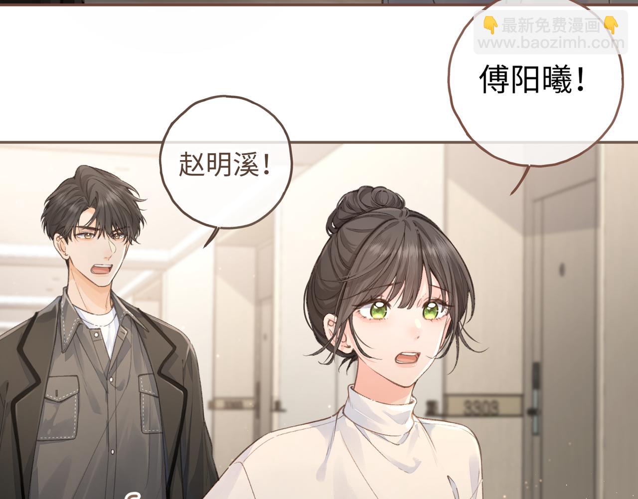 第33话 我喜欢他(1/2)-第68话