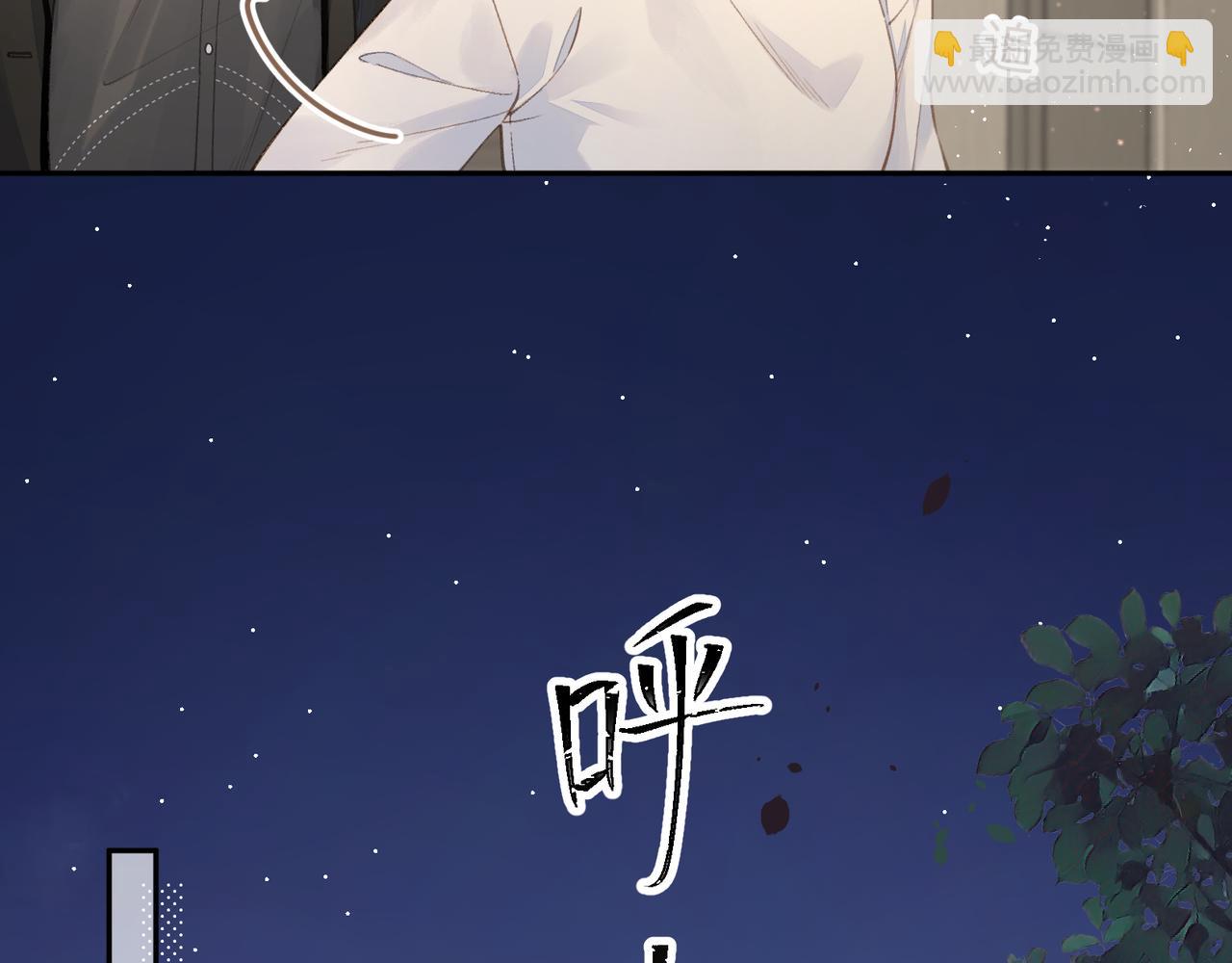 第33话 我喜欢他(1/2)-第68话