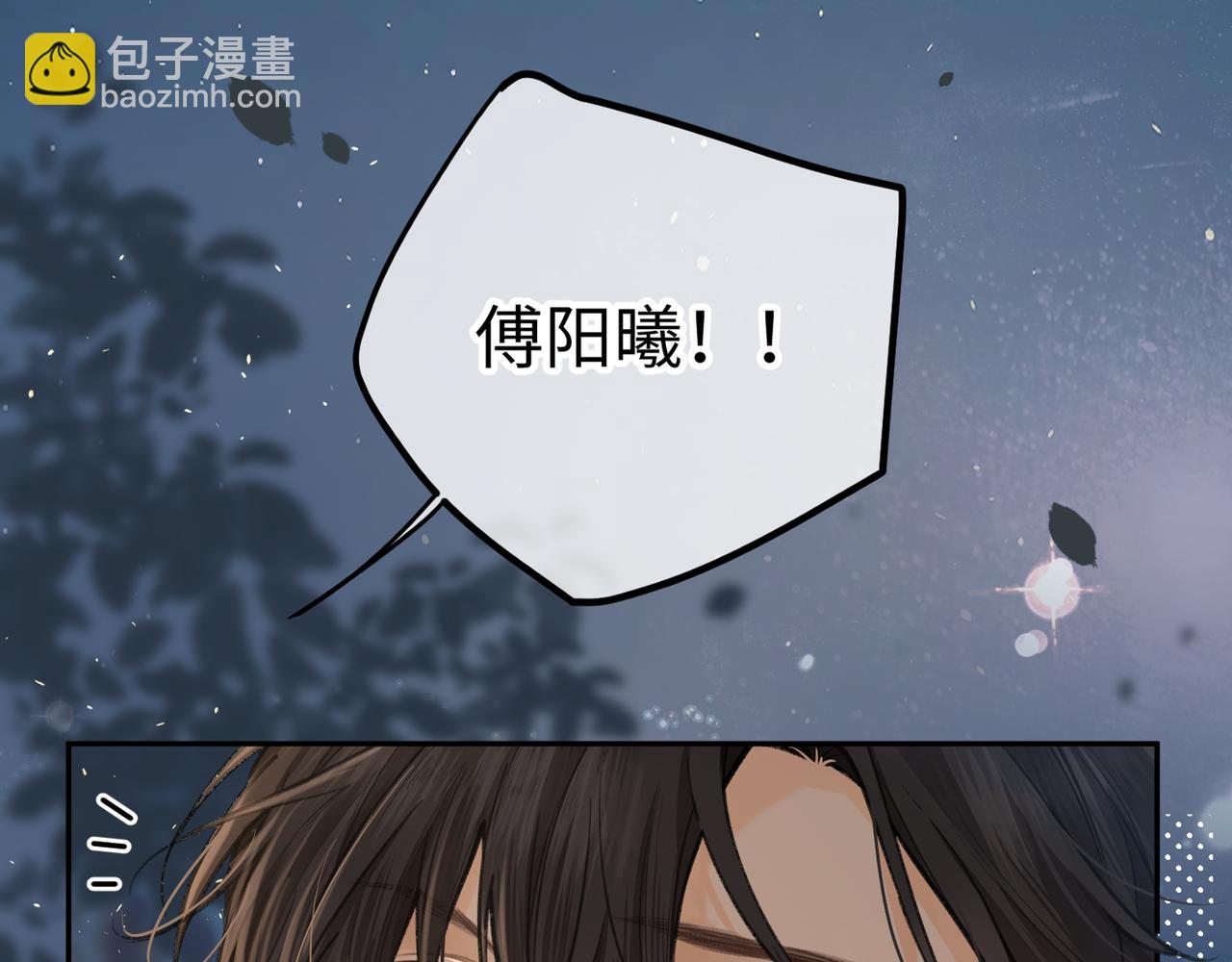 第33话 我喜欢他(1/2)-第68话