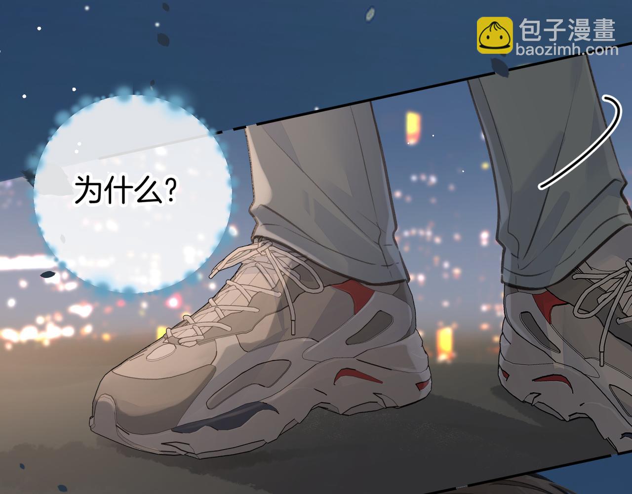 第33话 我喜欢他(1/2)-第68话
