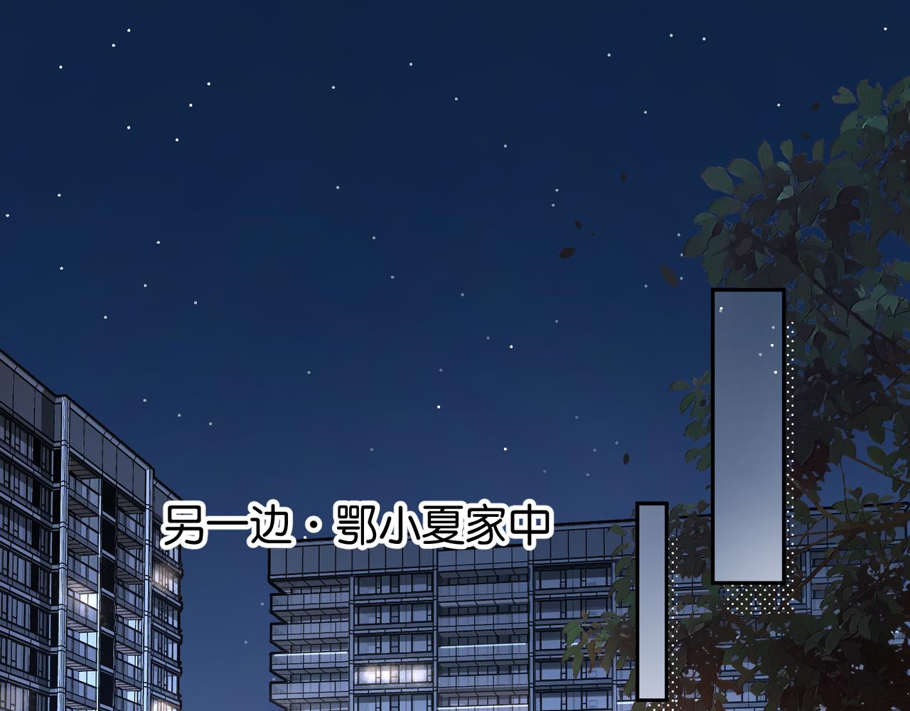 第37话 亲吻...也不是不行(1/2)-第72话