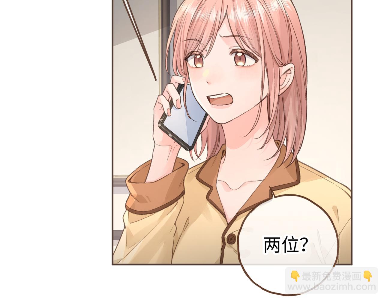 第37话 亲吻...也不是不行(1/2)-第72话