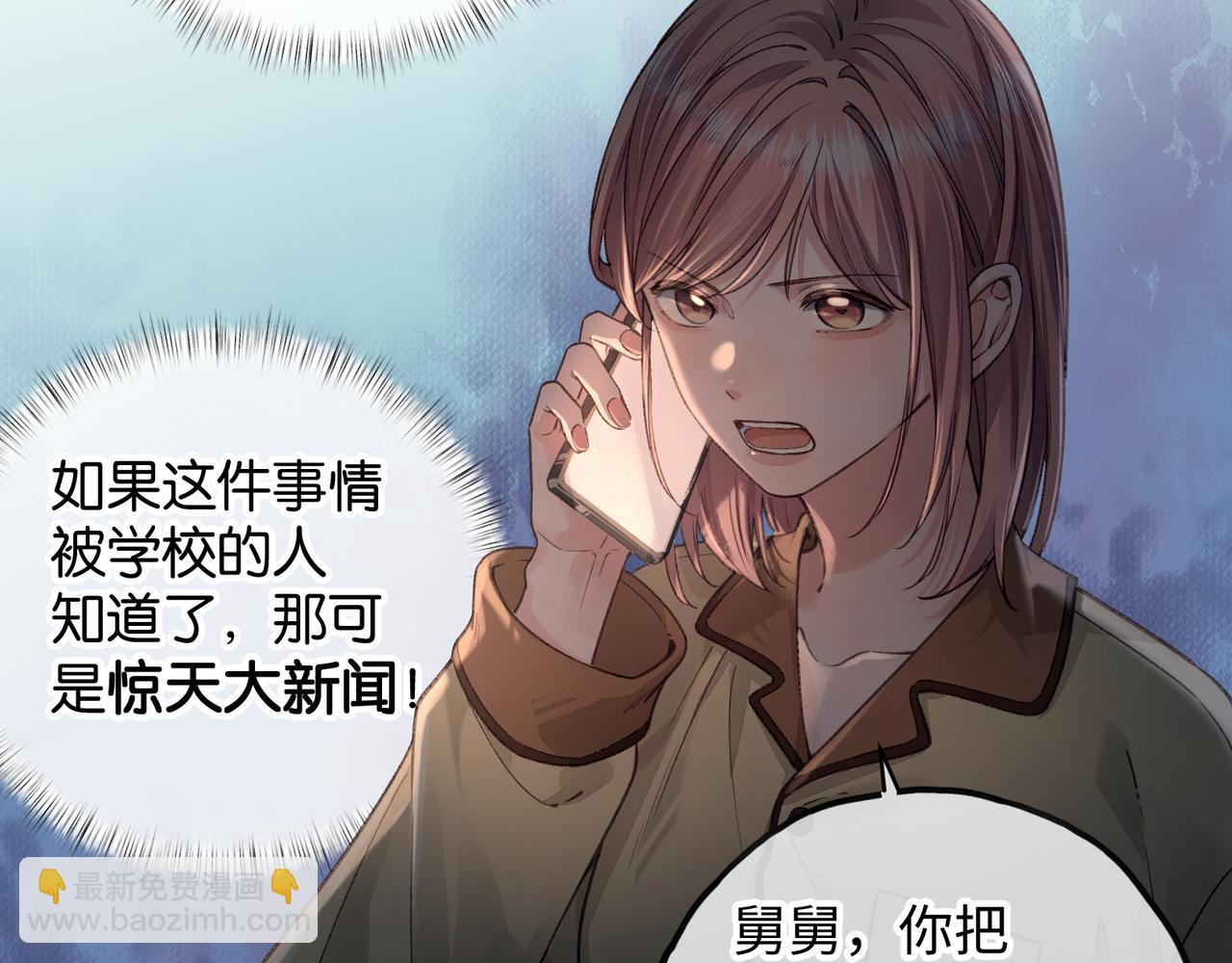 第37话 亲吻...也不是不行(1/2)-第72话