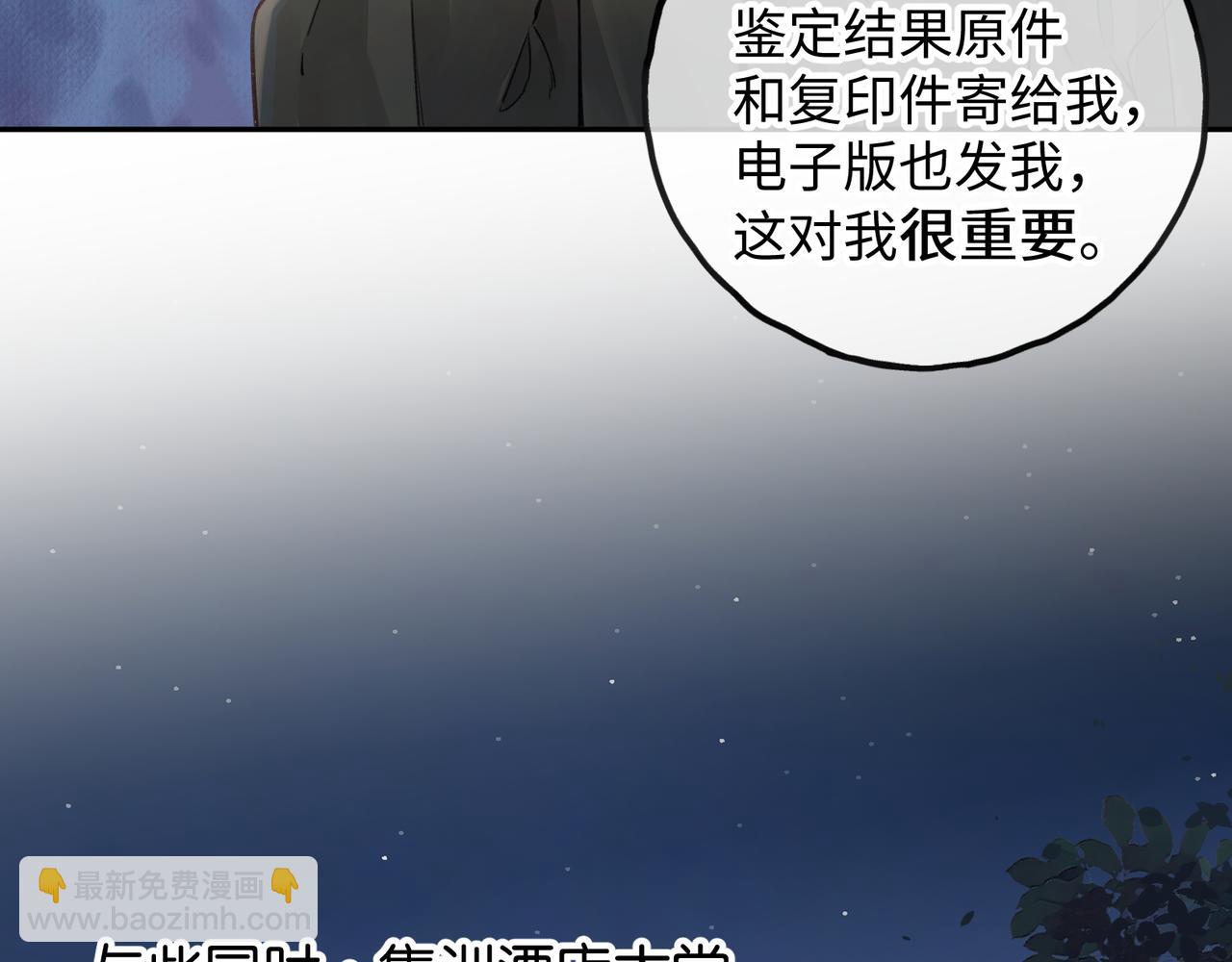 第37话 亲吻...也不是不行(1/2)-第72话