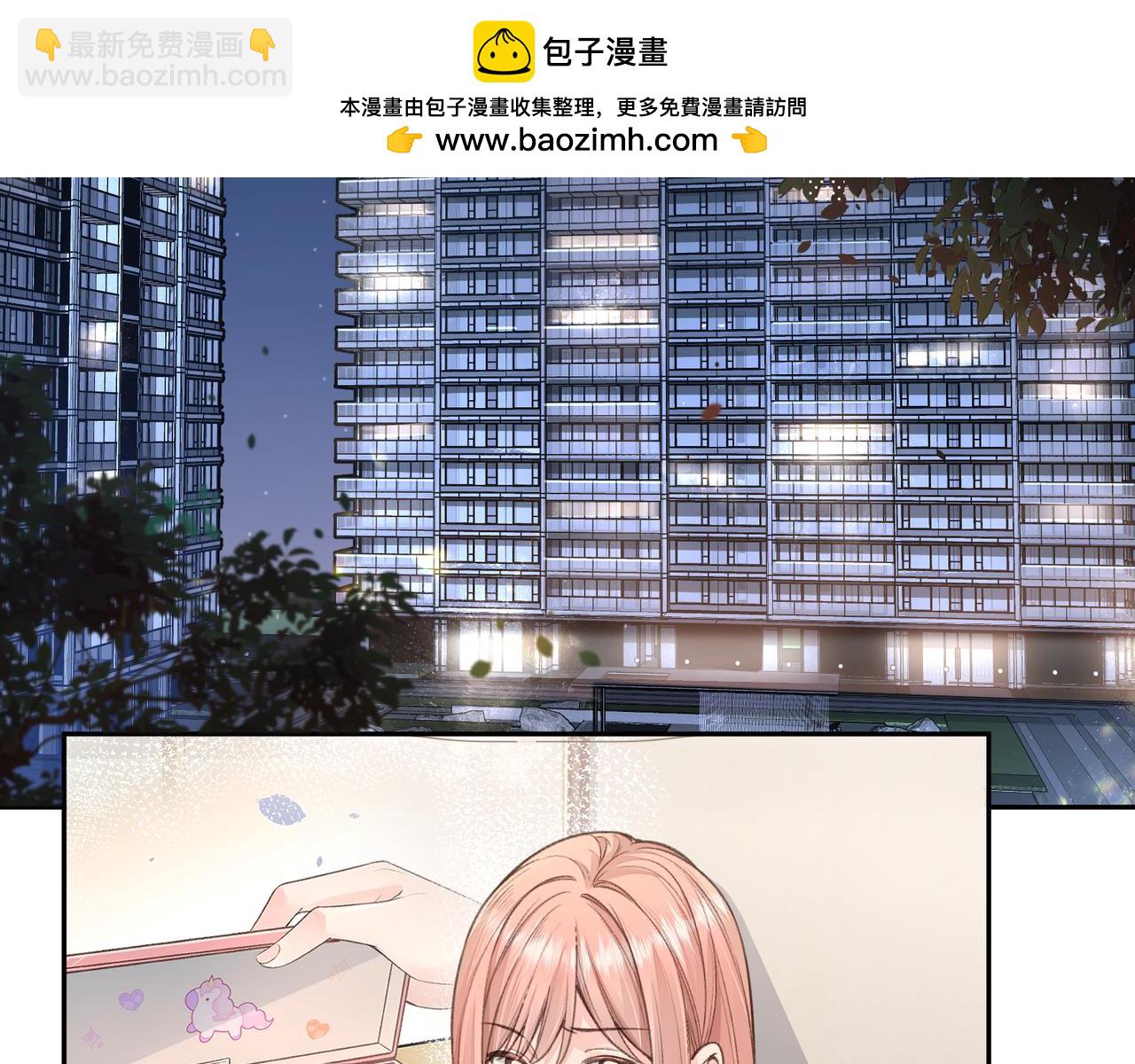 第37话 亲吻...也不是不行(1/2)-第72话