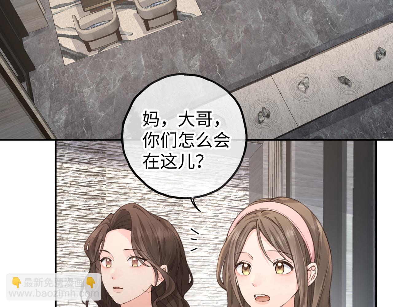 第37话 亲吻...也不是不行(1/2)-第72话