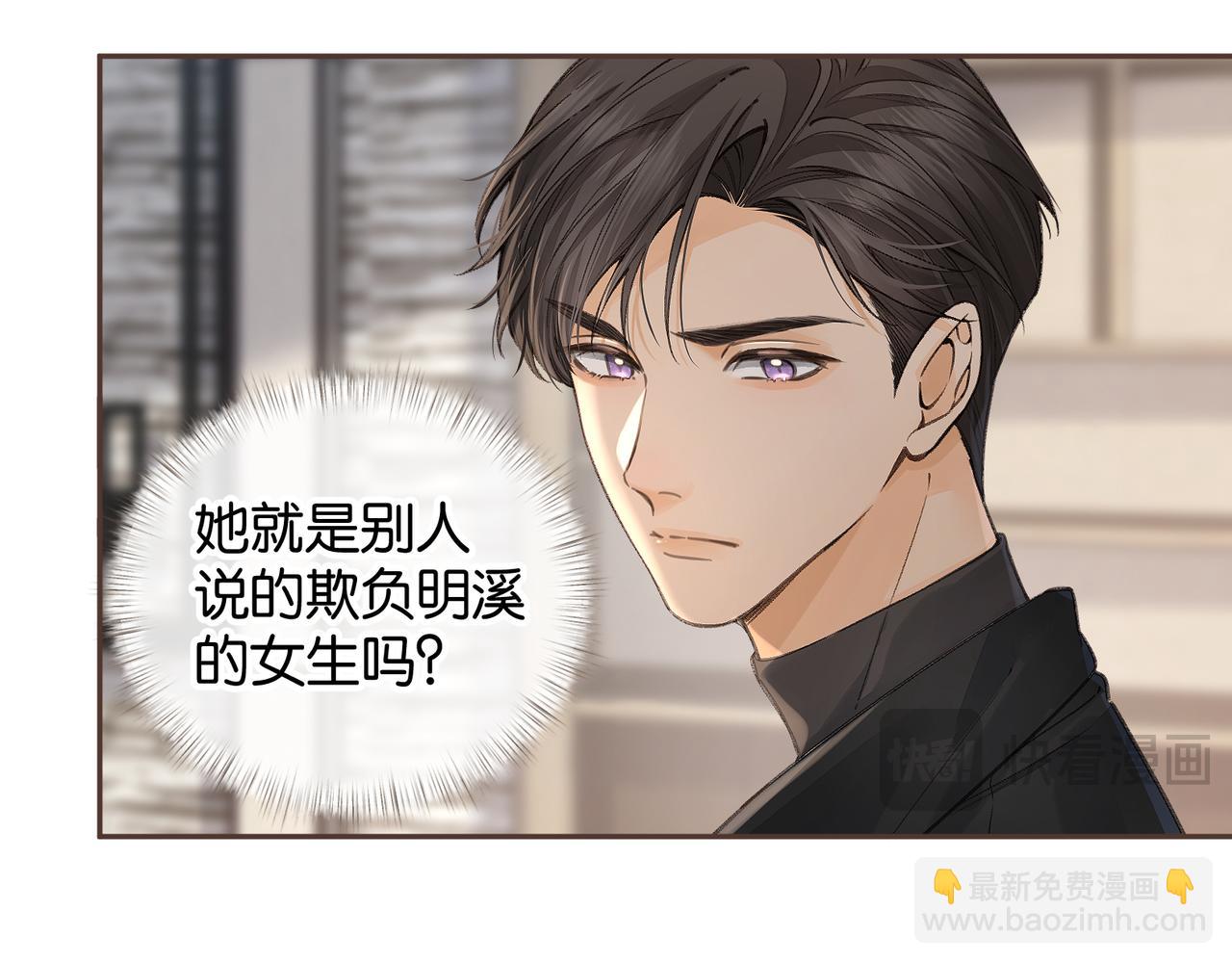第37话 亲吻...也不是不行(1/2)-第72话