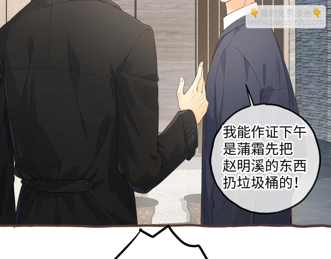 第37话 亲吻...也不是不行(1/2)-第72话