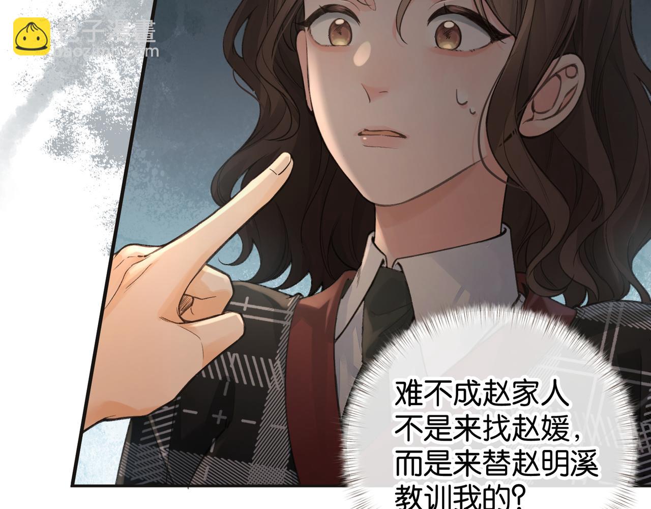 第37话 亲吻...也不是不行(1/2)-第72话