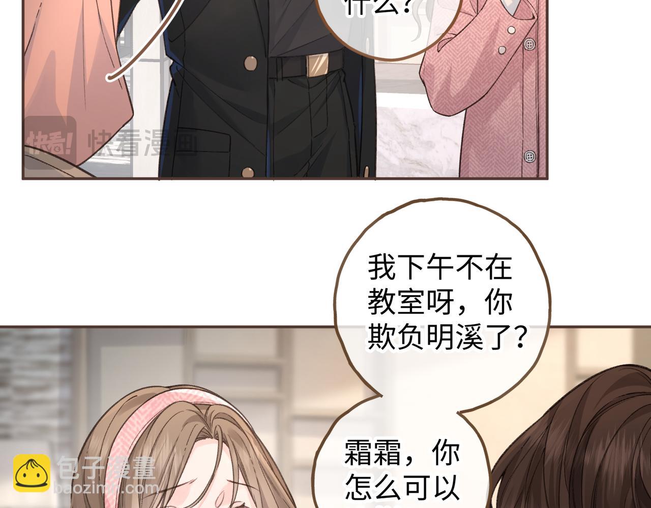 第37话 亲吻...也不是不行(1/2)-第72话
