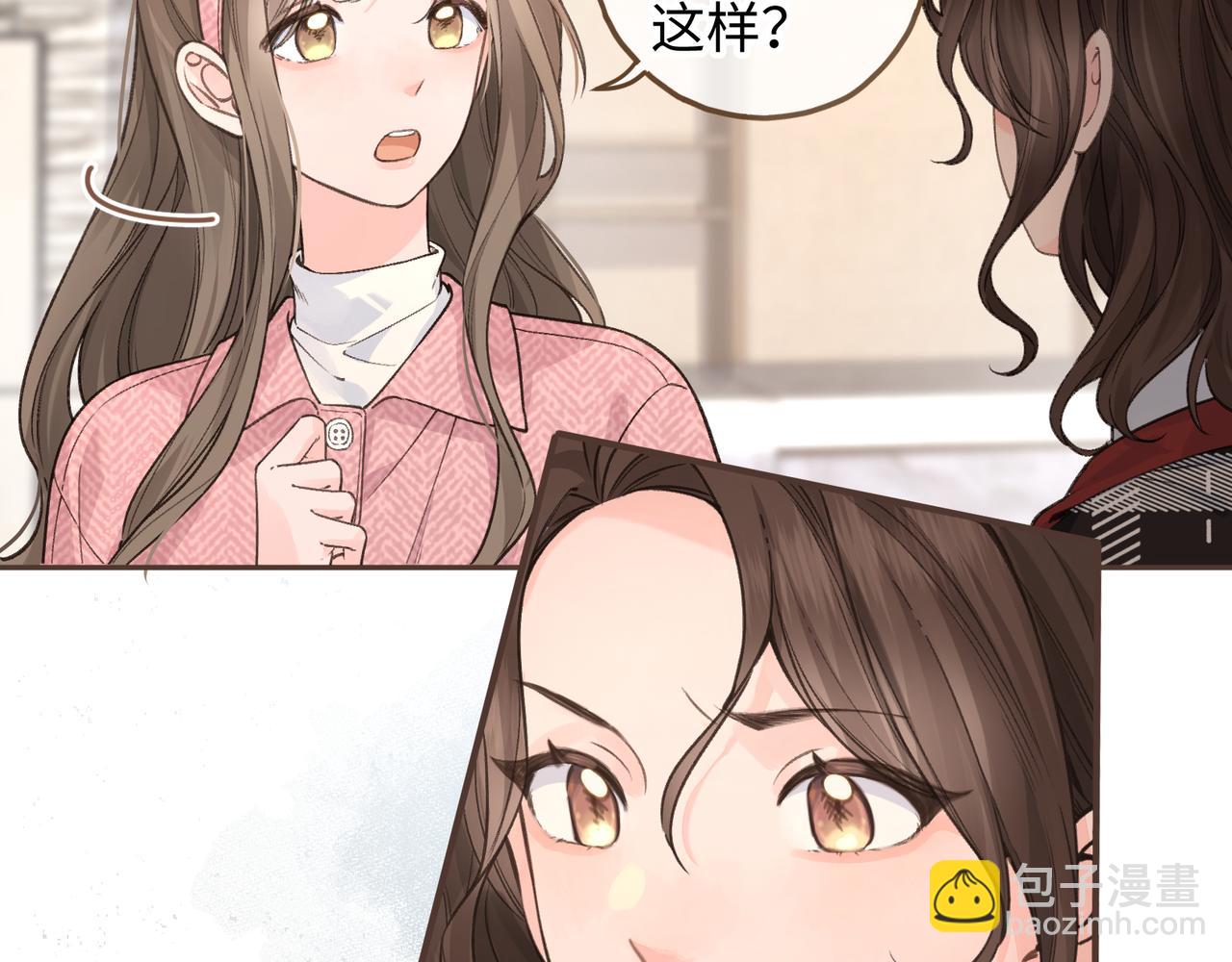 第37话 亲吻...也不是不行(1/2)-第72话