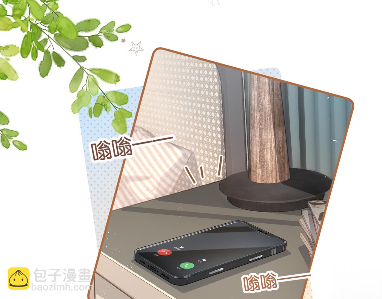 第37话 亲吻...也不是不行(1/2)-第72话
