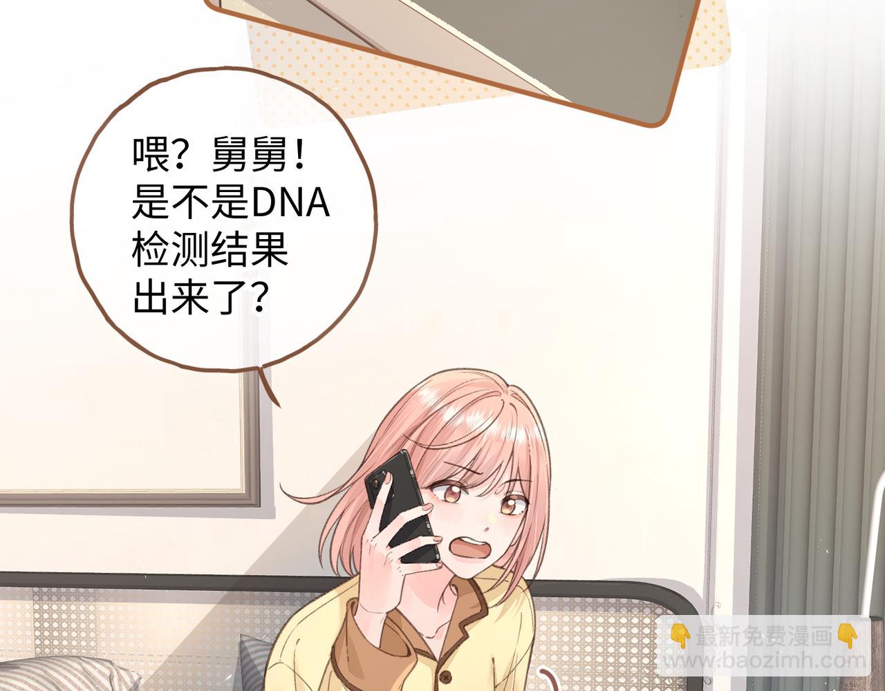 第37话 亲吻...也不是不行(1/2)-第72话