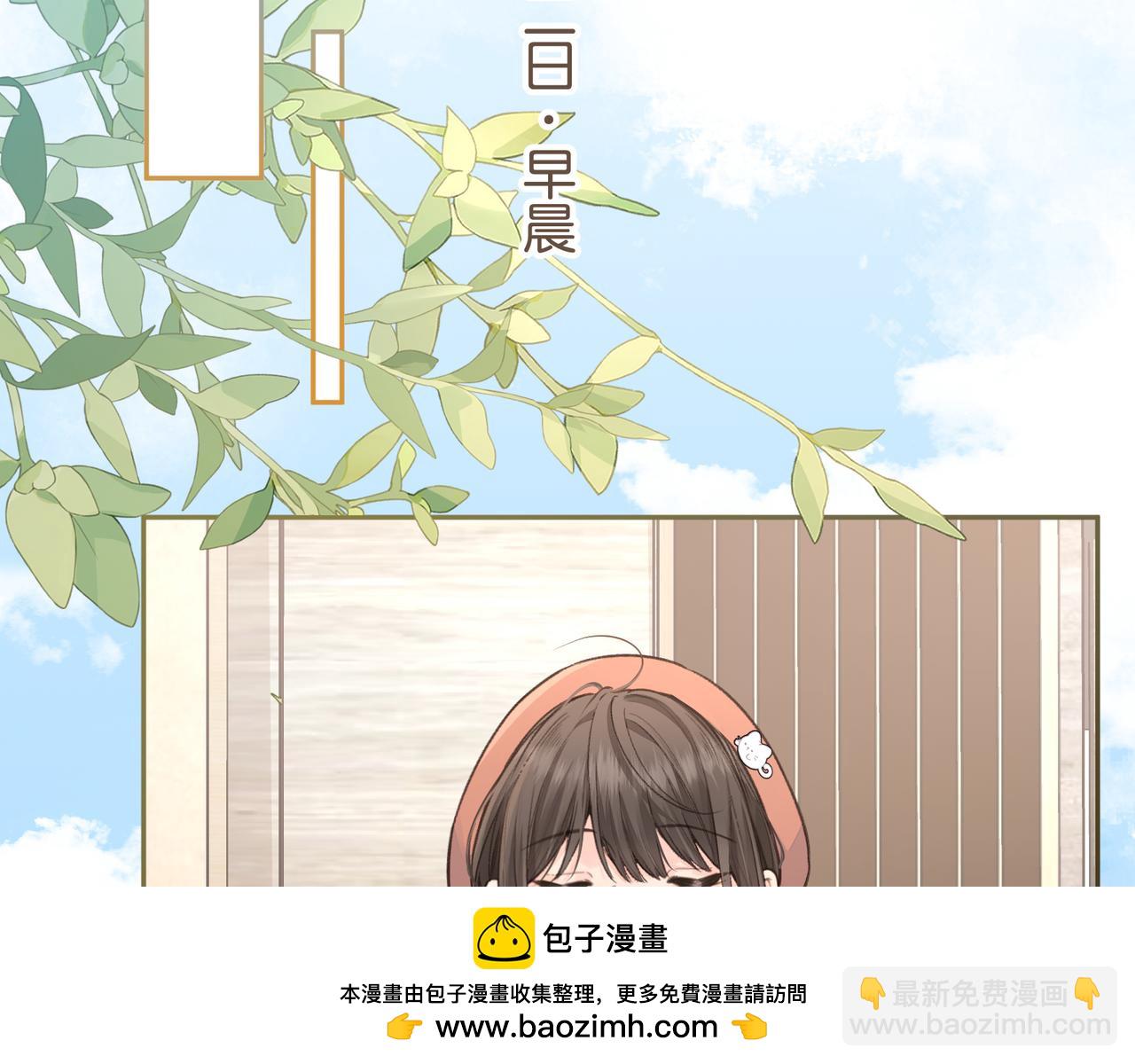 第37话 亲吻...也不是不行(1/2)-第72话