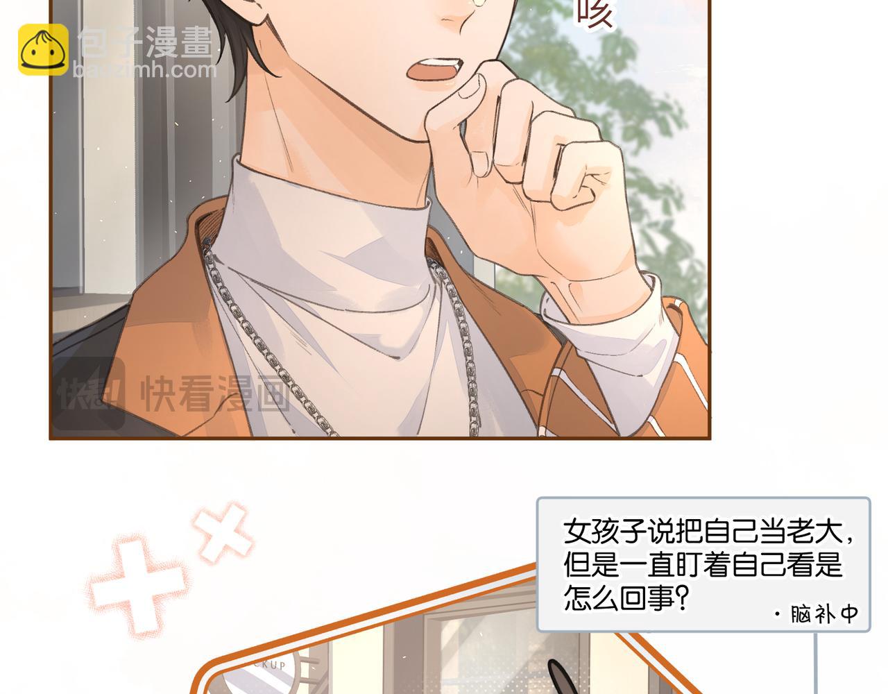 第38话 小皮筋(1/2)-第74话