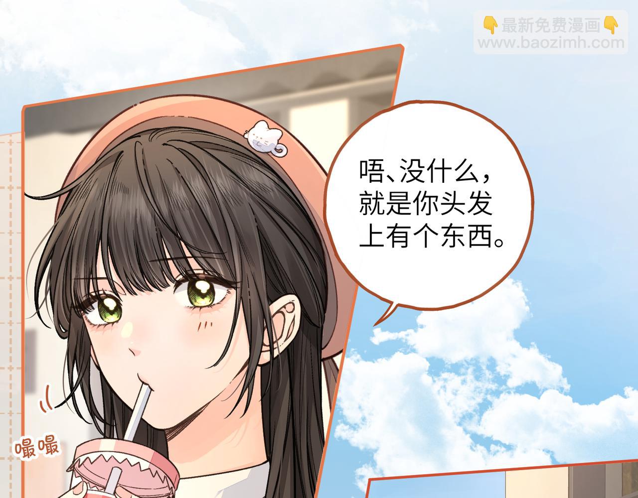 第38话 小皮筋(1/2)-第74话