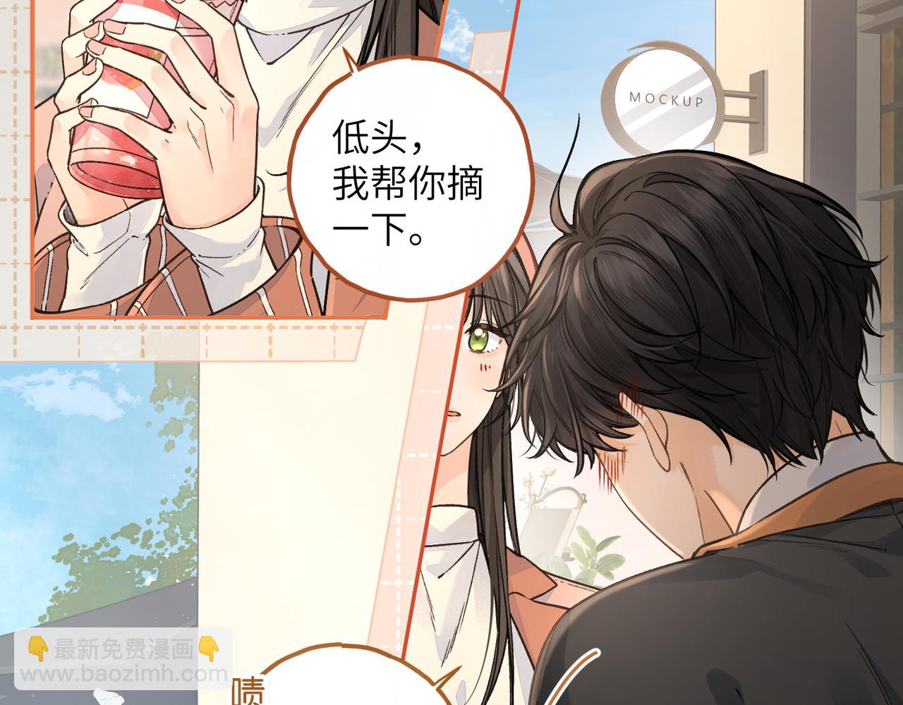 第38话 小皮筋(1/2)-第74话