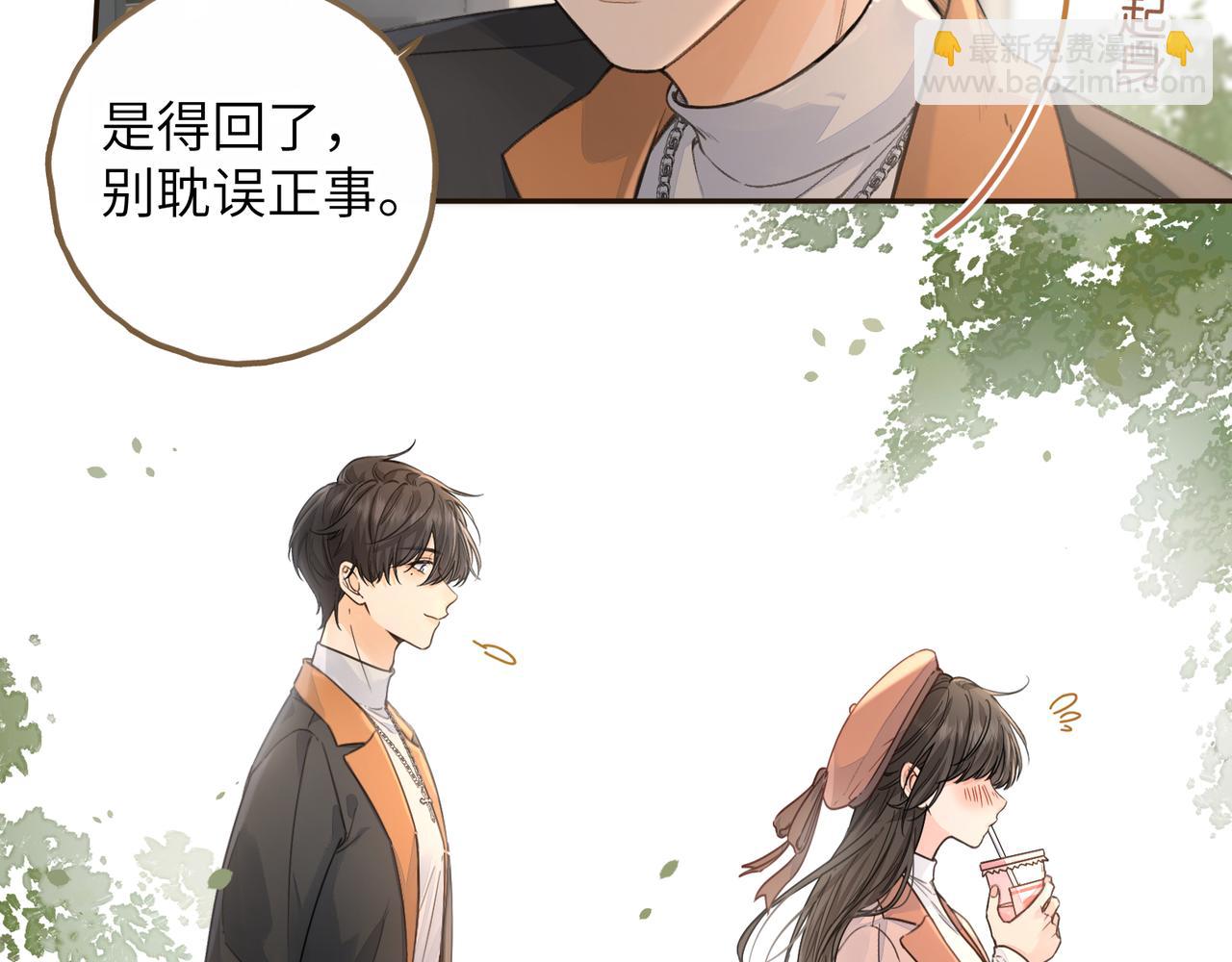 第38话 小皮筋(1/2)-第74话