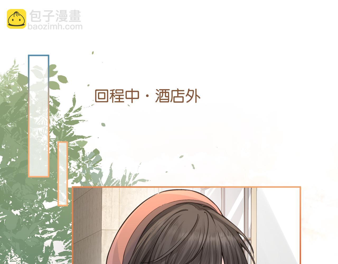 第38话 小皮筋(1/2)-第74话