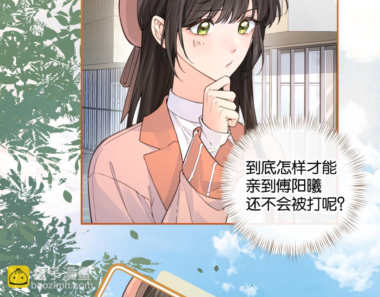 第38话 小皮筋(1/2)-第74话