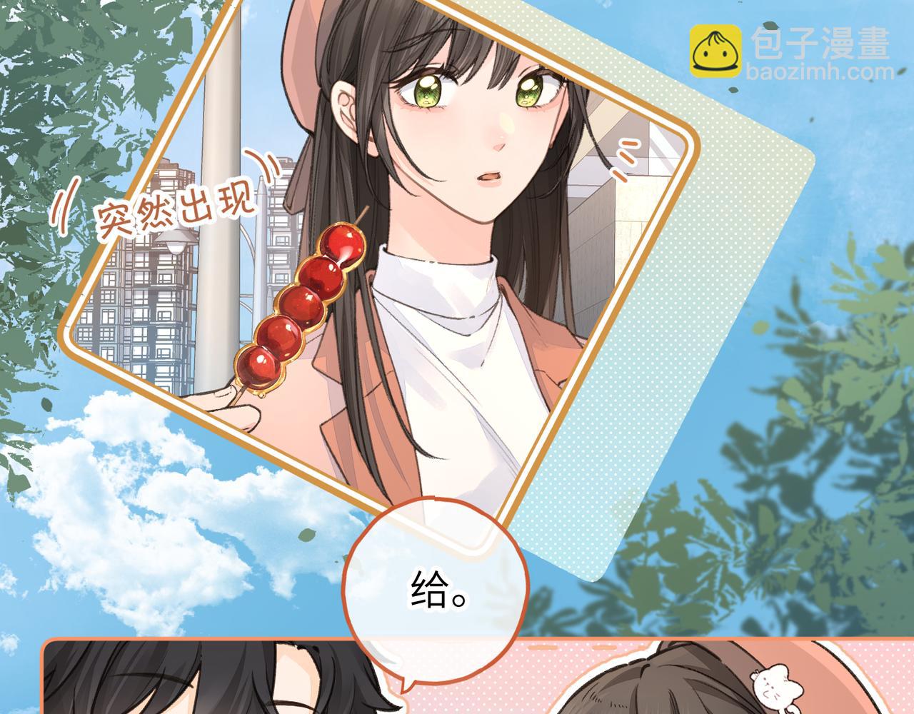 第38话 小皮筋(1/2)-第74话