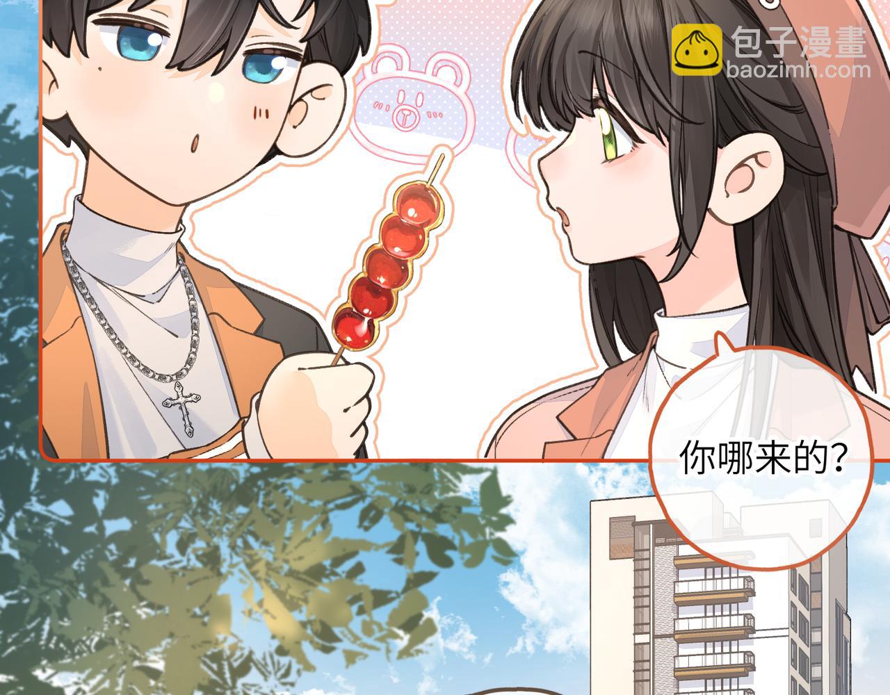 第38话 小皮筋(1/2)-第74话