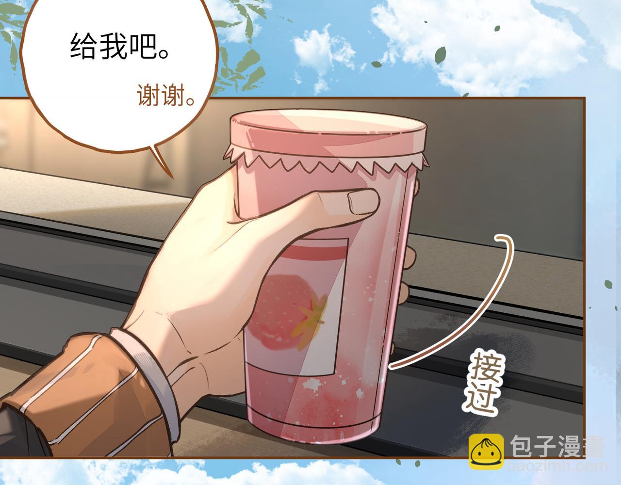 第38话 小皮筋(1/2)-第74话