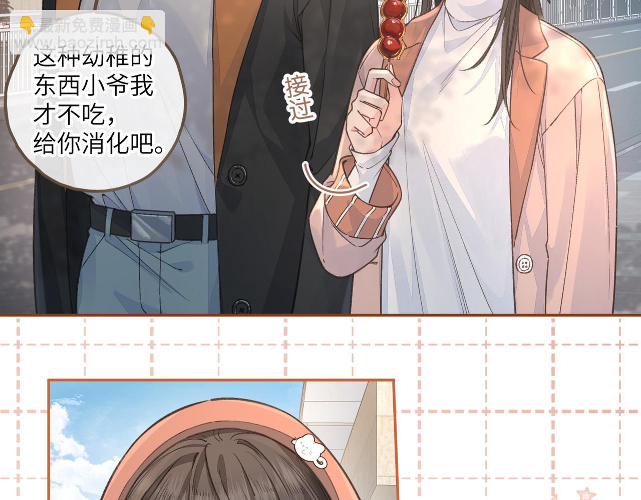 第38话 小皮筋(1/2)-第74话