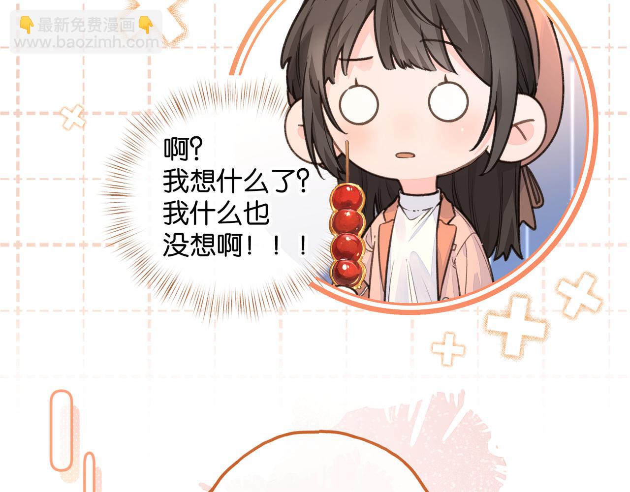 第38话 小皮筋(1/2)-第74话