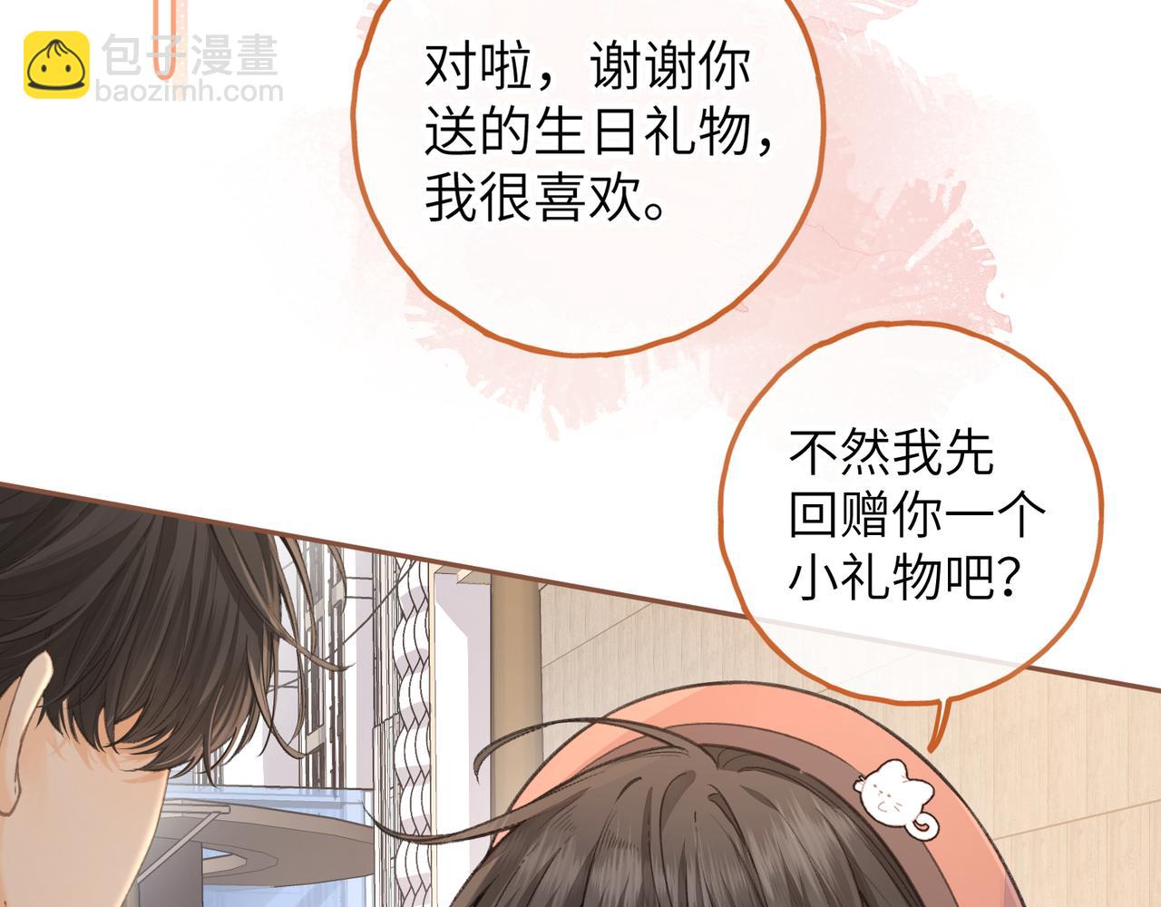 第38话 小皮筋(1/2)-第74话