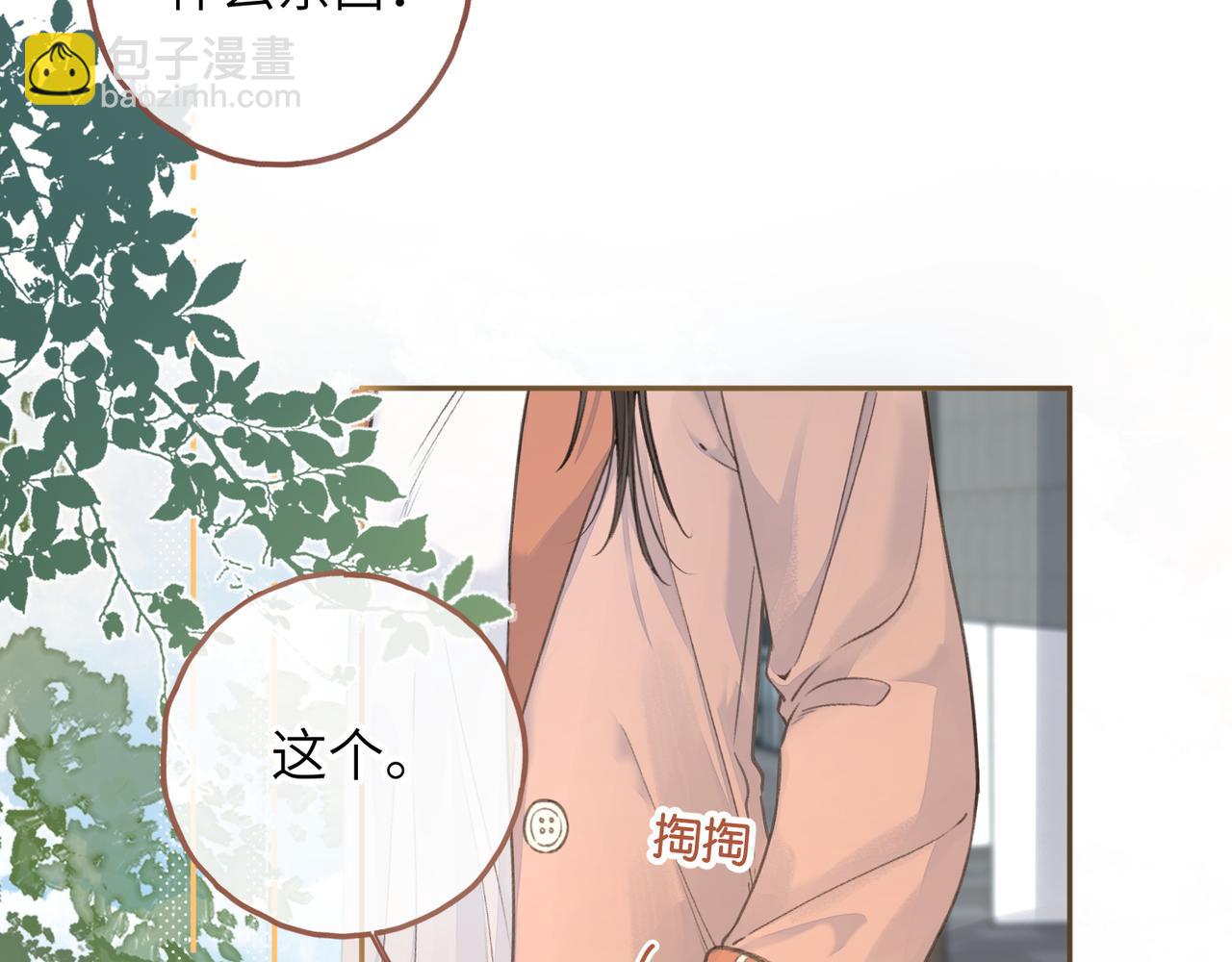 第38话 小皮筋(1/2)-第74话