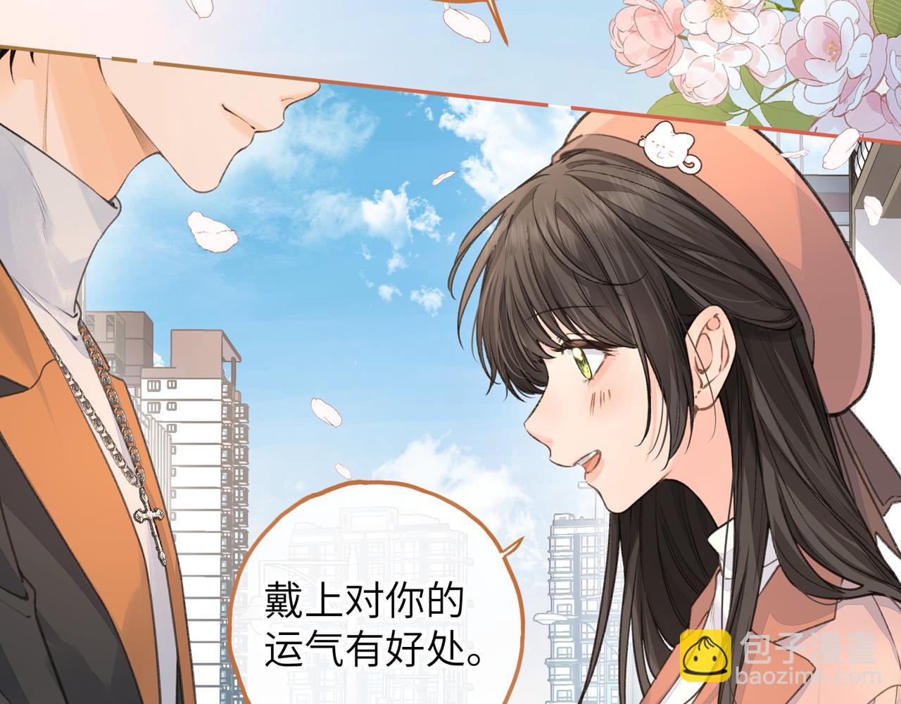 第38话 小皮筋(1/2)-第74话