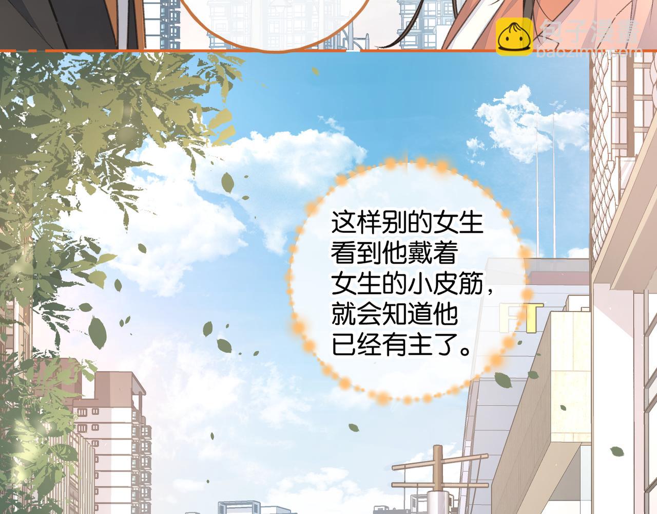 第38话 小皮筋(1/2)-第74话