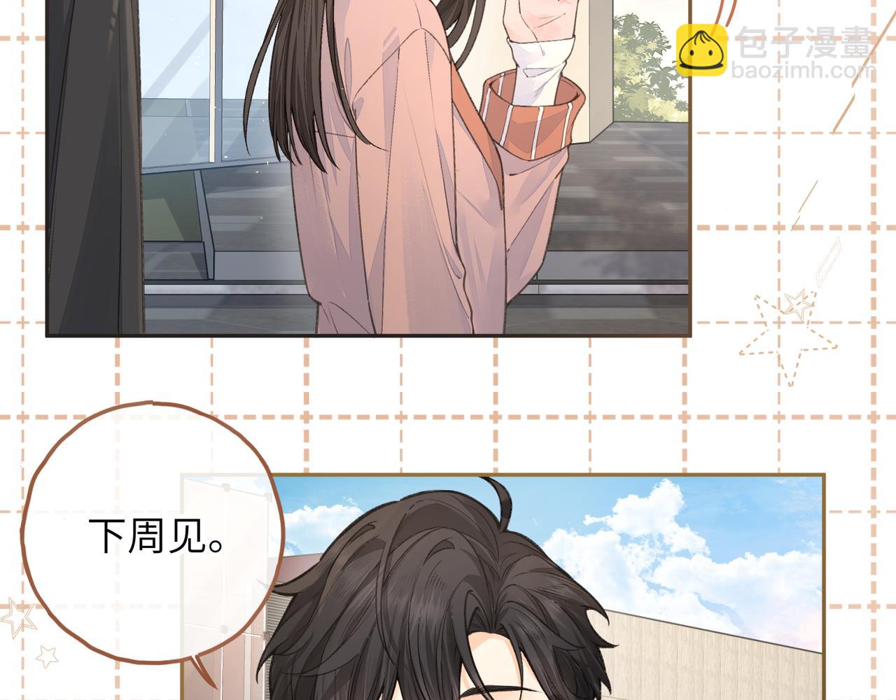 第38话 小皮筋(1/2)-第74话