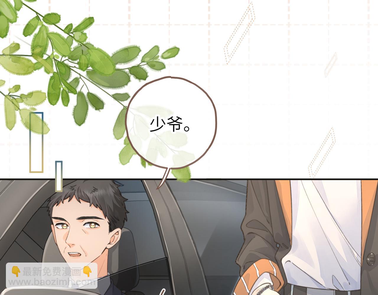 第38话 小皮筋(1/2)-第74话
