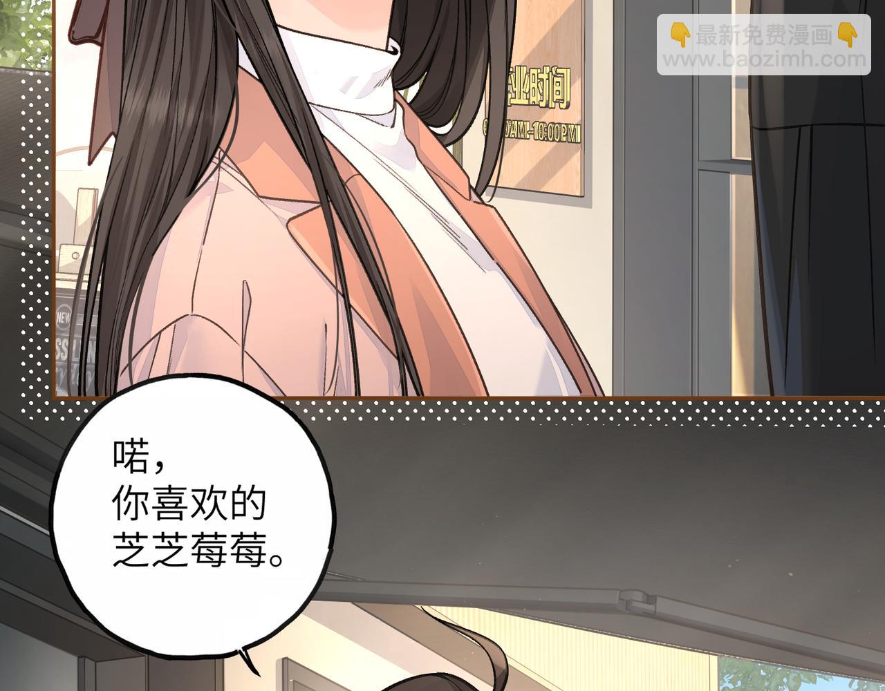 第38话 小皮筋(1/2)-第74话